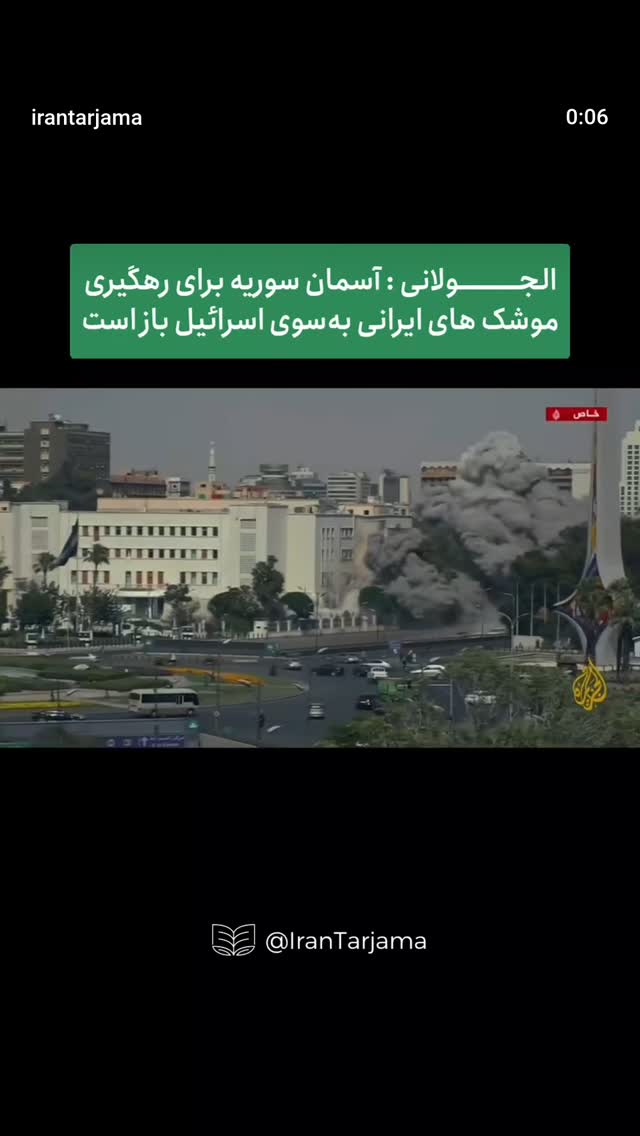  جدید ترین استوری اینستاگرام مرضیه مینایی پور