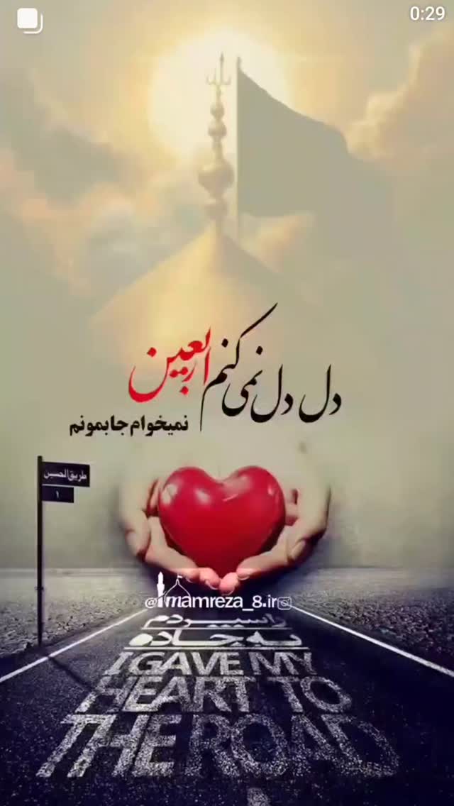  جدید ترین استوری اینستاگرام مرضیه مینایی پور