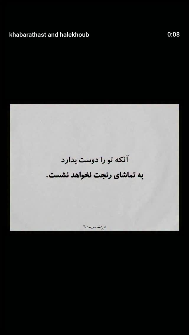  جدید ترین استوری اینستاگرام مرضیه مینایی پور