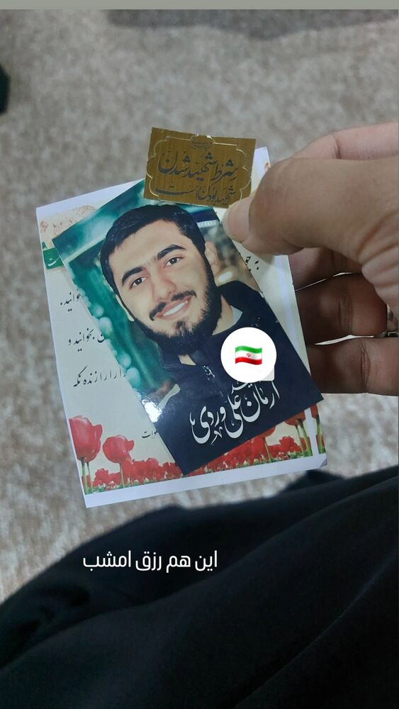  جدید ترین استوری اینستاگرام مرضیه مینایی پور