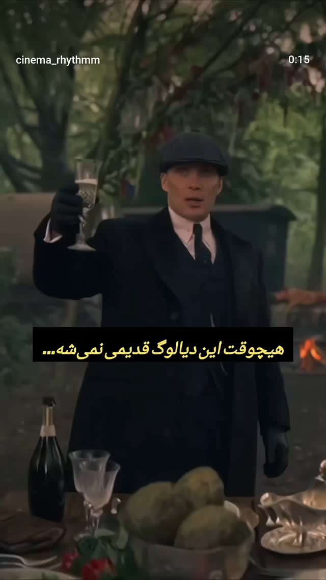  جدید ترین استوری اینستاگرام مرضیه مینایی پور