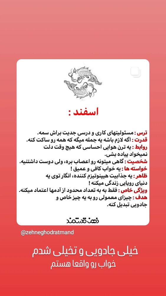  جدید ترین استوری اینستاگرام مرضیه مینایی پور