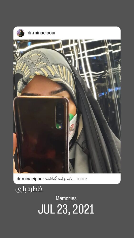  جدید ترین استوری اینستاگرام مرضیه مینایی پور