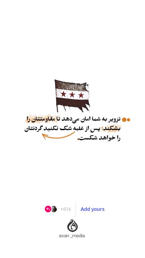  جدید ترین استوری اینستاگرام مرضیه مینایی پور