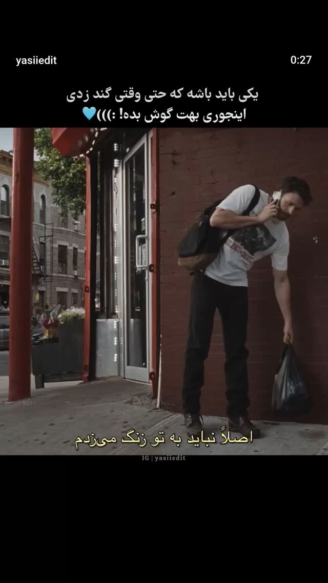  جدید ترین استوری اینستاگرام مرضیه مینایی پور