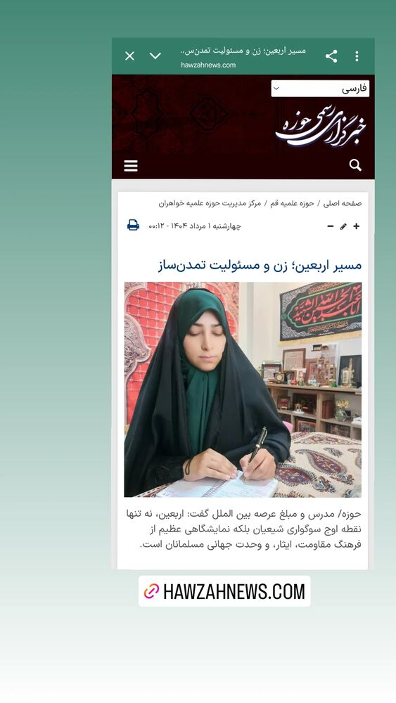  جدید ترین استوری اینستاگرام مرضیه مینایی پور
