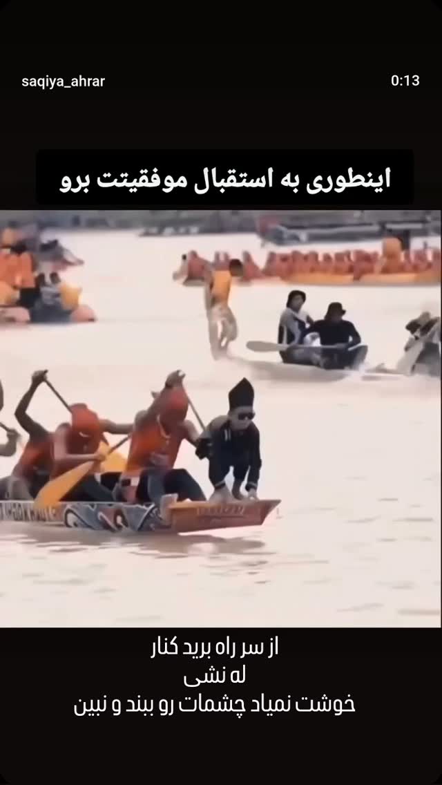  جدید ترین استوری اینستاگرام مرضیه مینایی پور