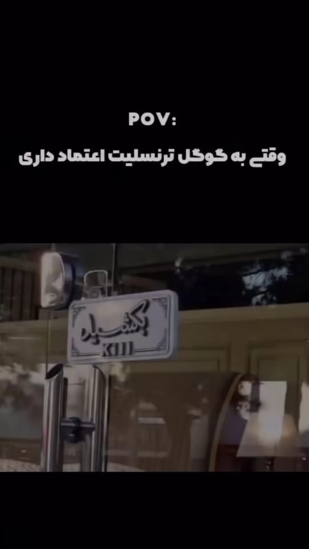  جدید ترین استوری اینستاگرام مرضیه مینایی پور