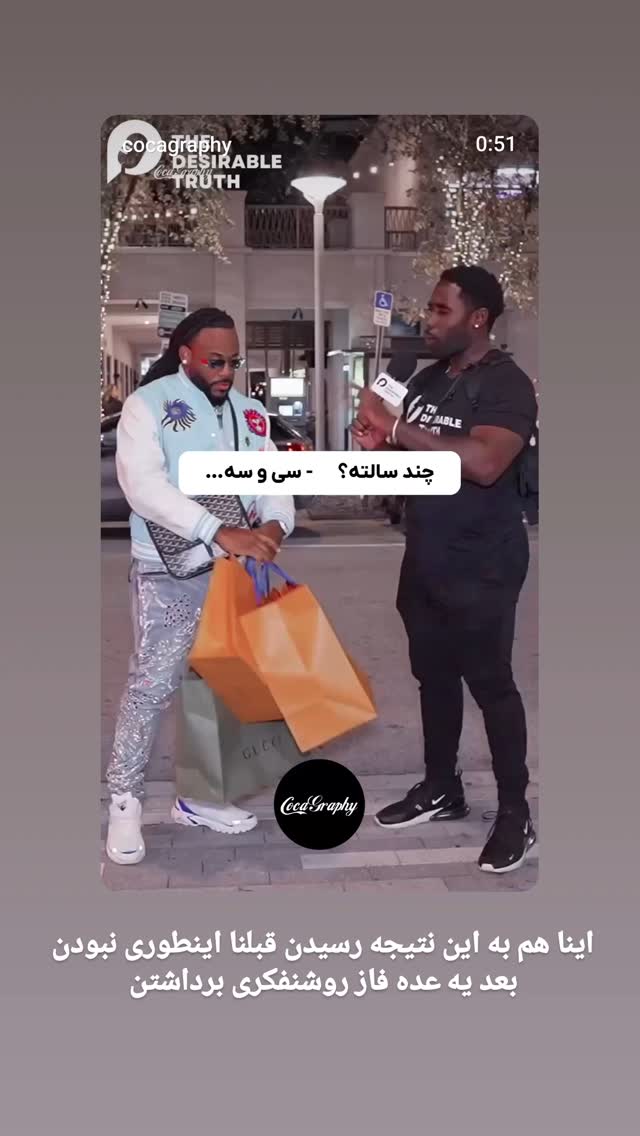  جدید ترین استوری اینستاگرام مرضیه مینایی پور