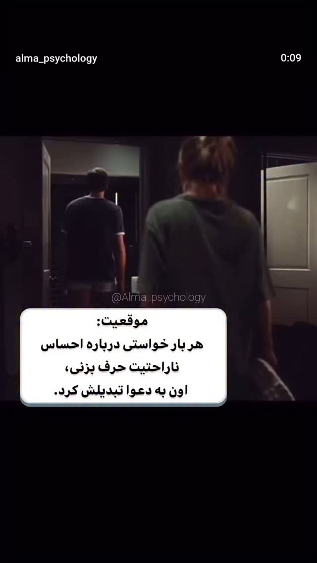  جدید ترین استوری اینستاگرام مرضیه مینایی پور