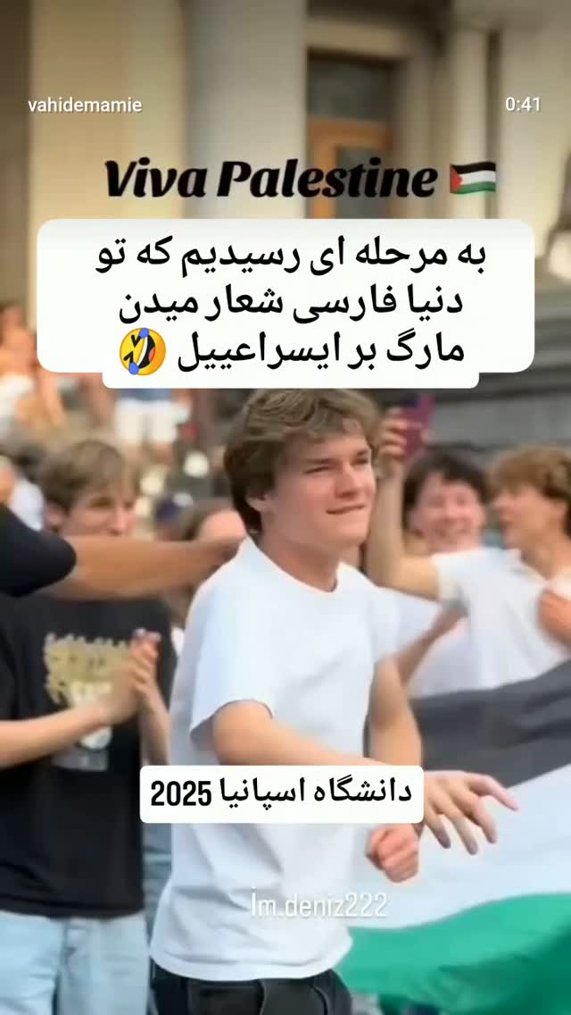  جدید ترین استوری اینستاگرام مرضیه مینایی پور