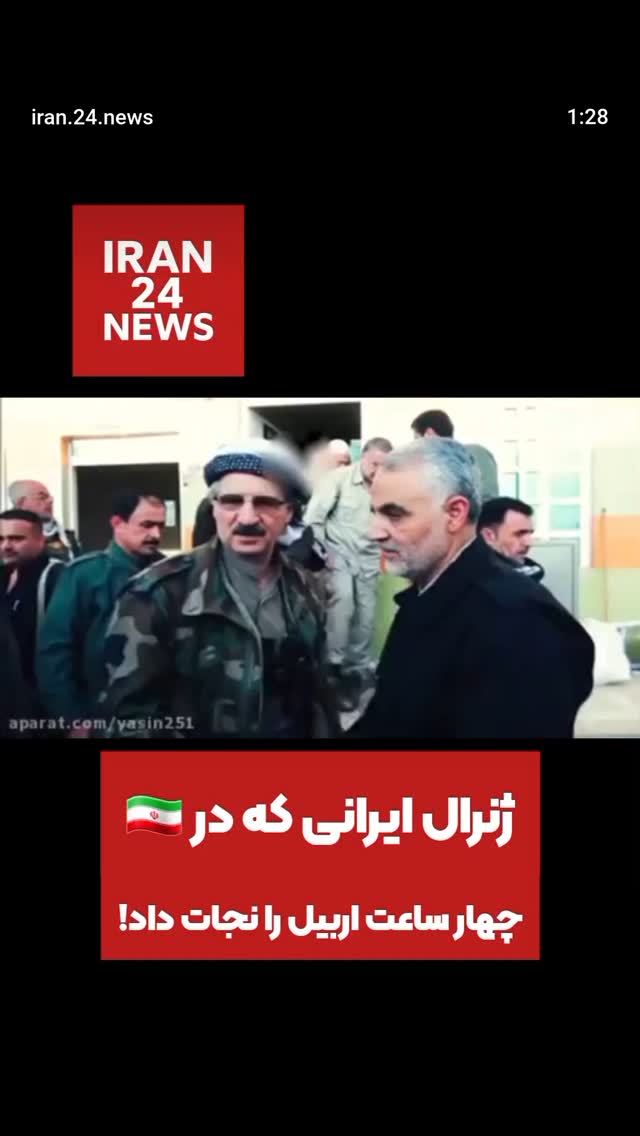  جدید ترین استوری اینستاگرام مرضیه مینایی پور
