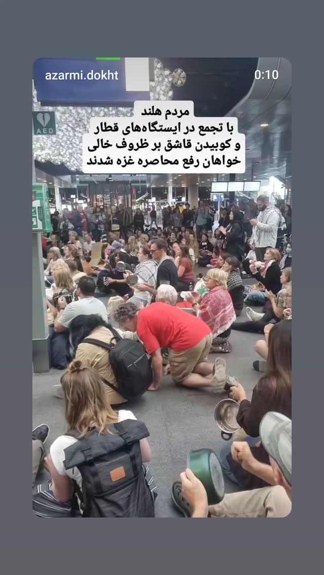  جدید ترین استوری اینستاگرام مرضیه مینایی پور