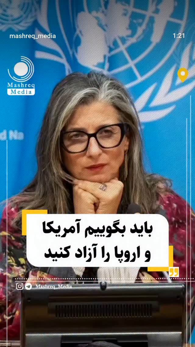  جدید ترین استوری اینستاگرام مرضیه مینایی پور
