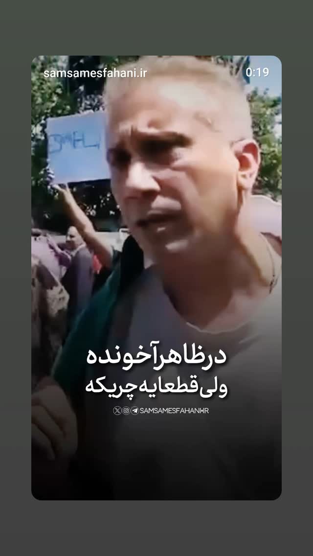  جدید ترین استوری اینستاگرام مرضیه مینایی پور
