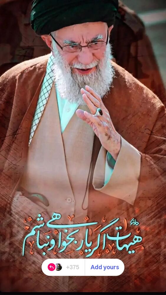  جدید ترین استوری اینستاگرام مرضیه مینایی پور