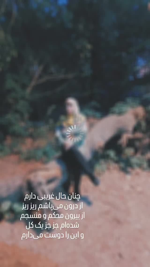  جدید ترین استوری اینستاگرام مرضیه مینایی پور