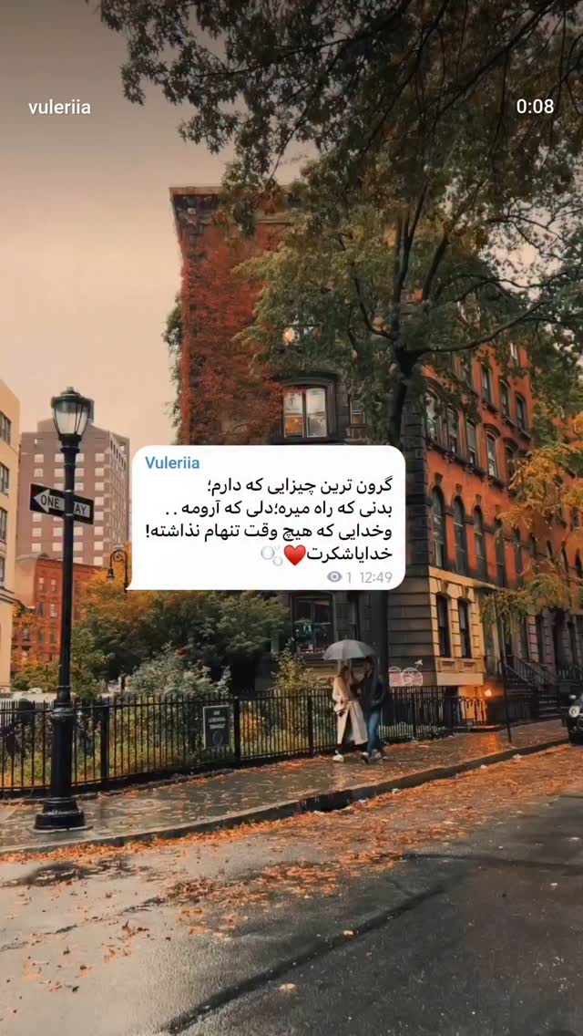  جدید ترین استوری اینستاگرام مرضیه مینایی پور