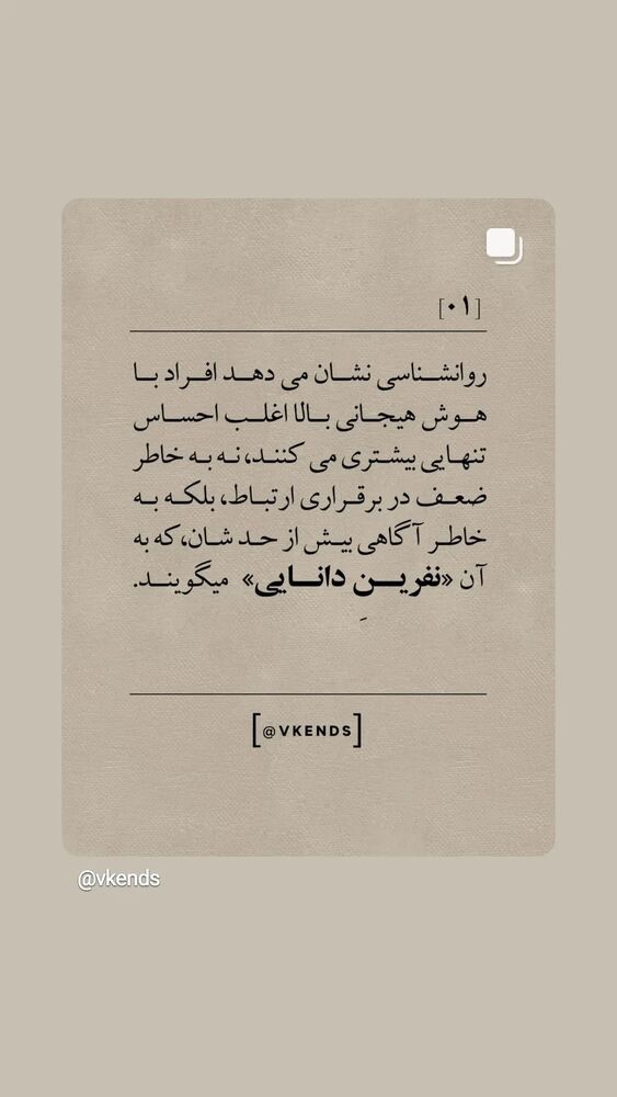 جدید ترین استوری اینستاگرام مرضیه مینایی پور