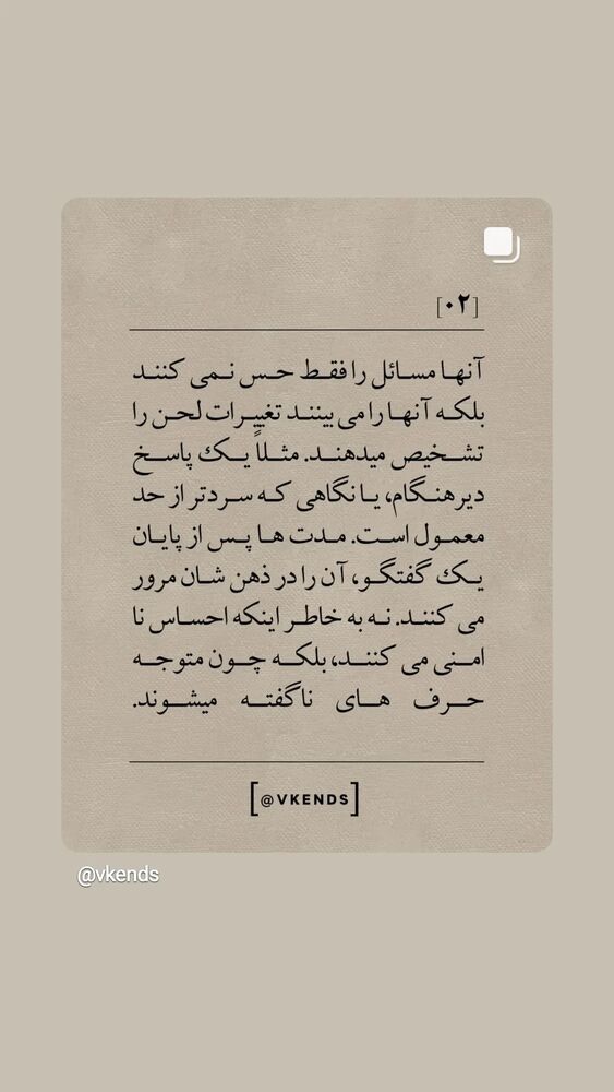  جدید ترین استوری اینستاگرام مرضیه مینایی پور