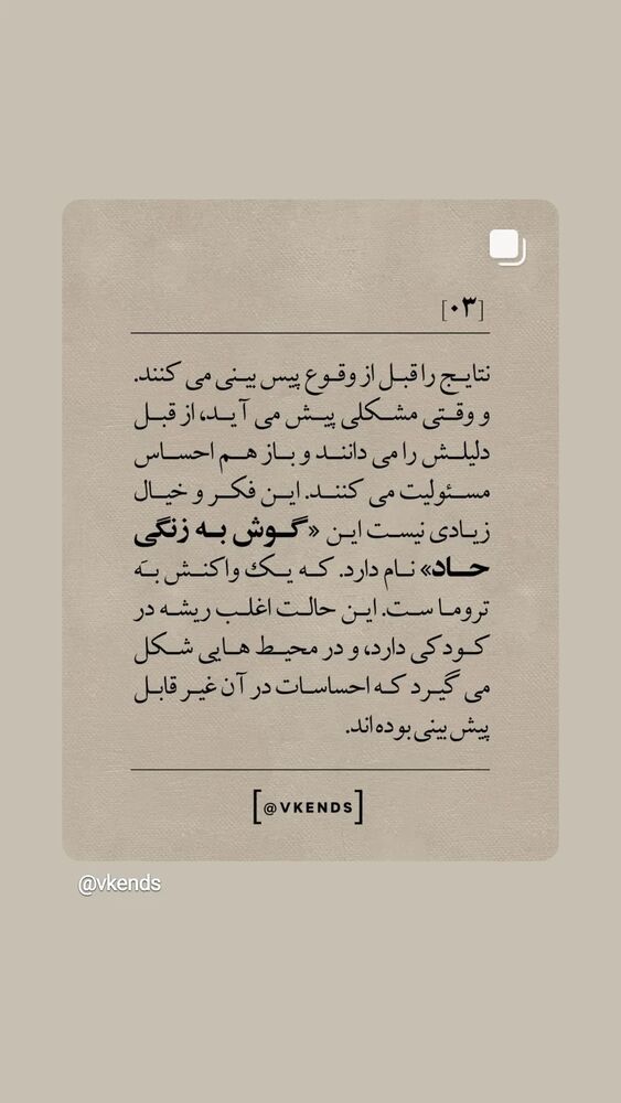  جدید ترین استوری اینستاگرام مرضیه مینایی پور
