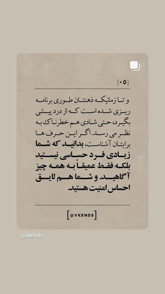  جدید ترین استوری اینستاگرام مرضیه مینایی پور