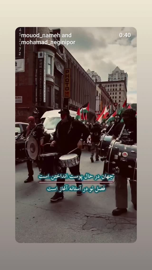  جدید ترین استوری اینستاگرام مرضیه مینایی پور