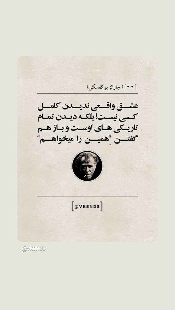  جدید ترین استوری اینستاگرام مرضیه مینایی پور