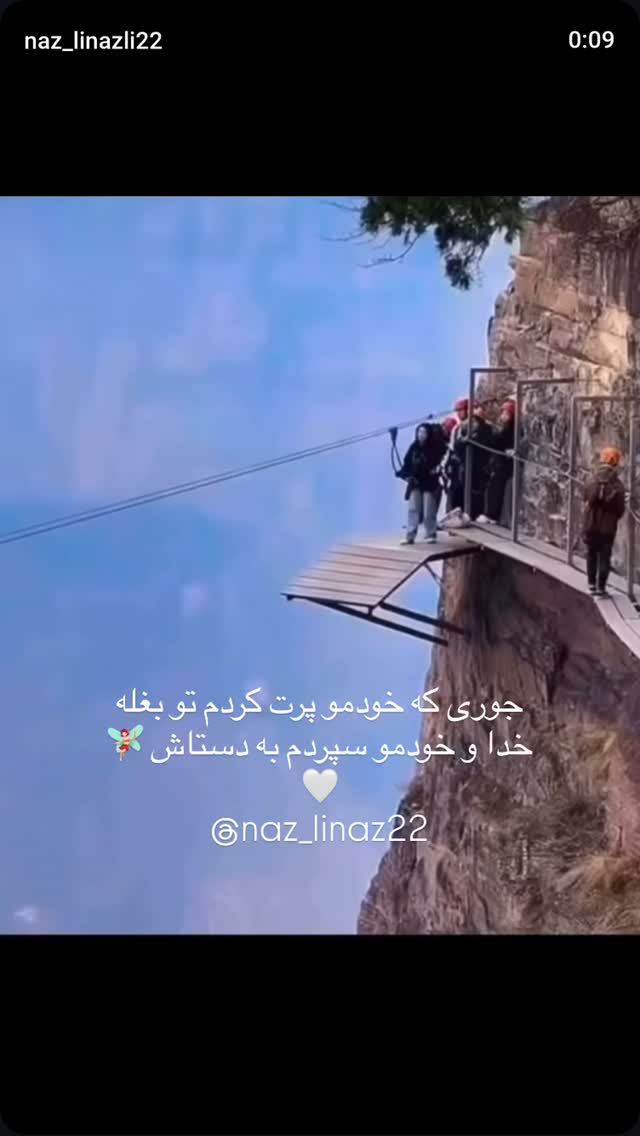  جدید ترین استوری اینستاگرام مرضیه مینایی پور