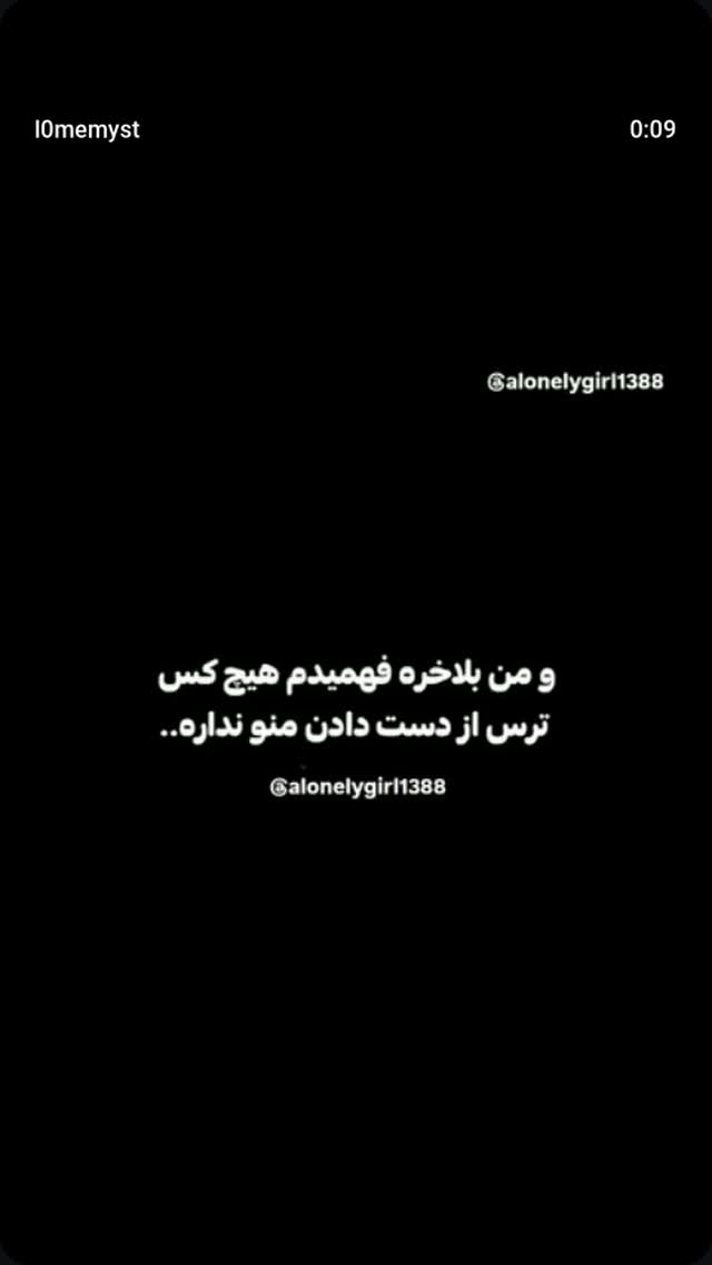  جدید ترین استوری اینستاگرام مرضیه مینایی پور
