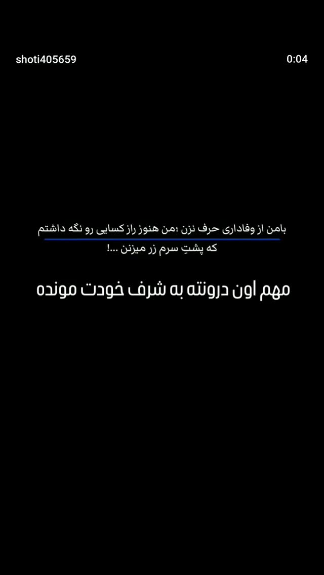  جدید ترین استوری اینستاگرام مرضیه مینایی پور