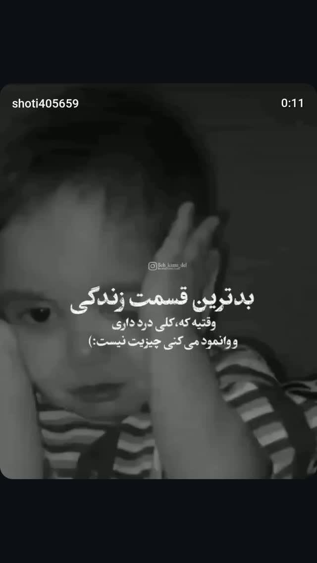  جدید ترین استوری اینستاگرام مرضیه مینایی پور