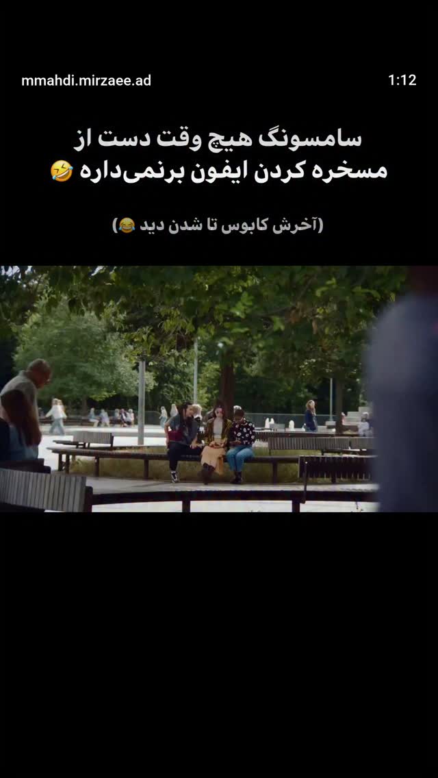  جدید ترین استوری اینستاگرام مرضیه مینایی پور