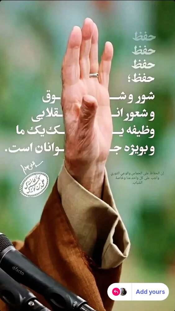  جدید ترین استوری اینستاگرام مرضیه مینایی پور