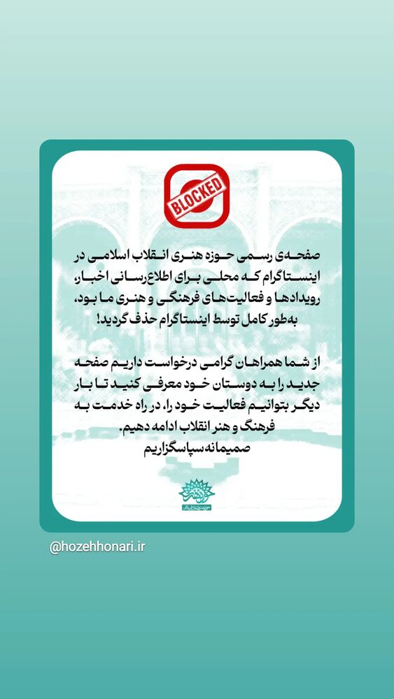  جدید ترین استوری اینستاگرام مرضیه مینایی پور