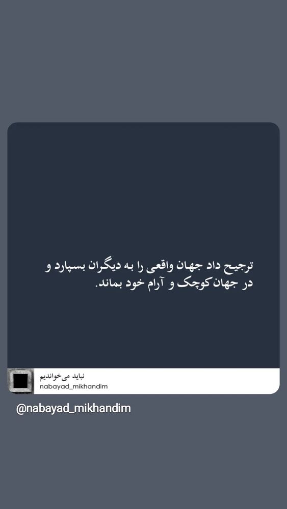  جدید ترین استوری اینستاگرام مرضیه مینایی پور