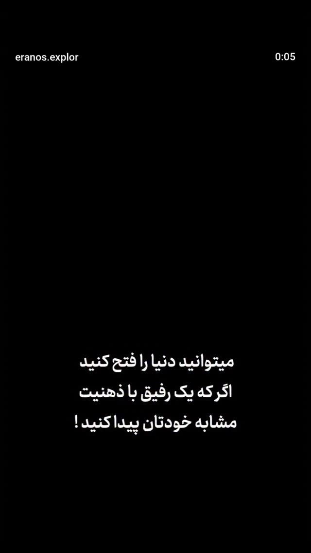  جدید ترین استوری اینستاگرام مرضیه مینایی پور