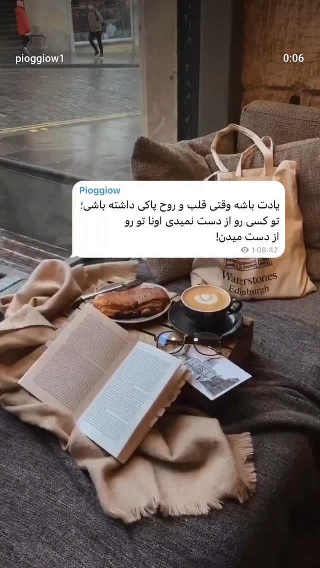  جدید ترین استوری اینستاگرام مرضیه مینایی پور