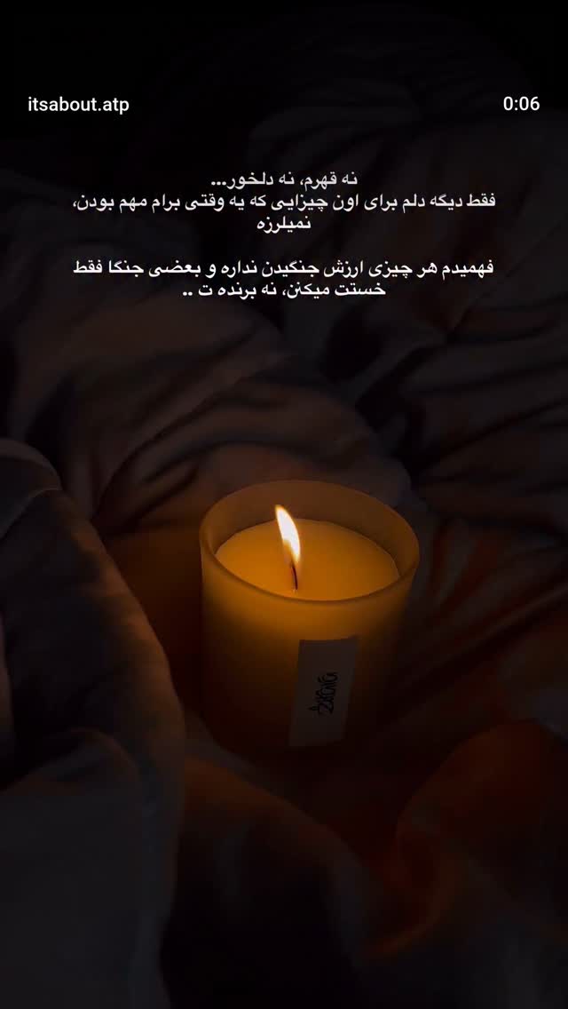  جدید ترین استوری اینستاگرام مرضیه مینایی پور