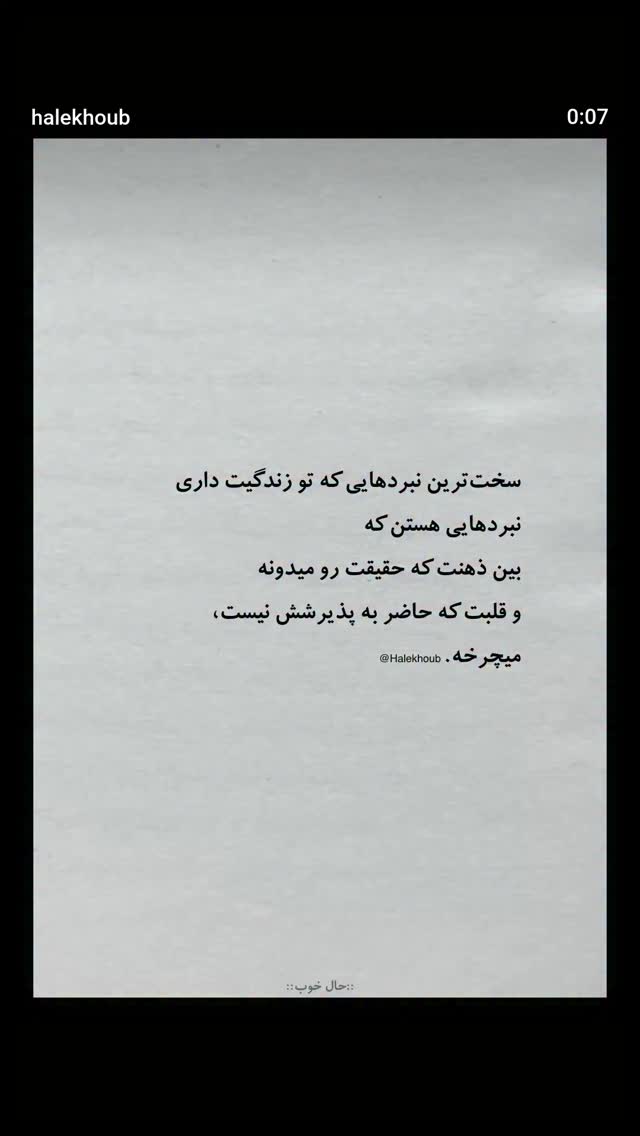  جدید ترین استوری اینستاگرام مرضیه مینایی پور