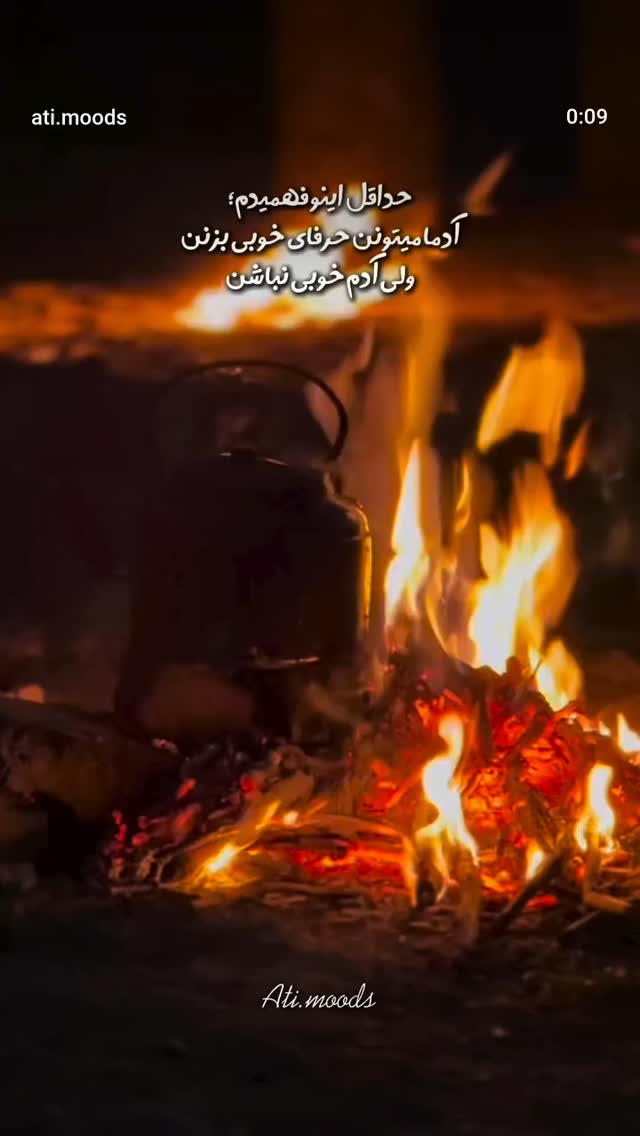  جدید ترین استوری اینستاگرام مرضیه مینایی پور