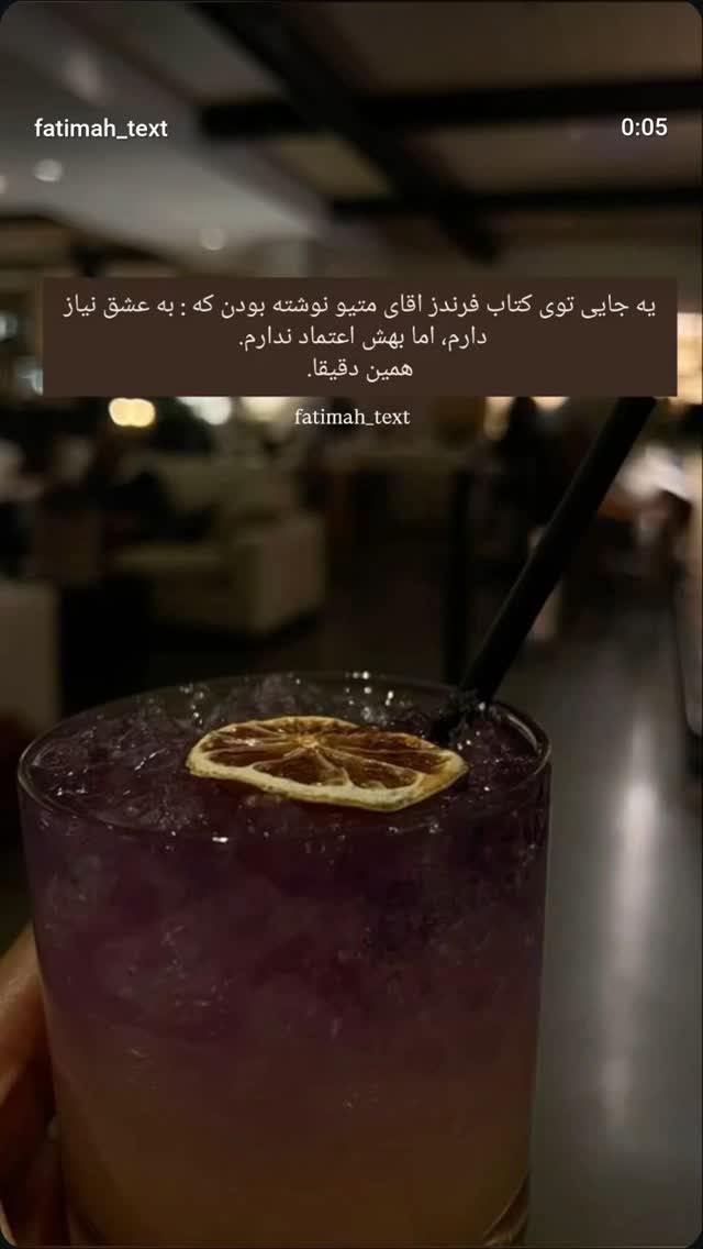  جدید ترین استوری اینستاگرام مرضیه مینایی پور