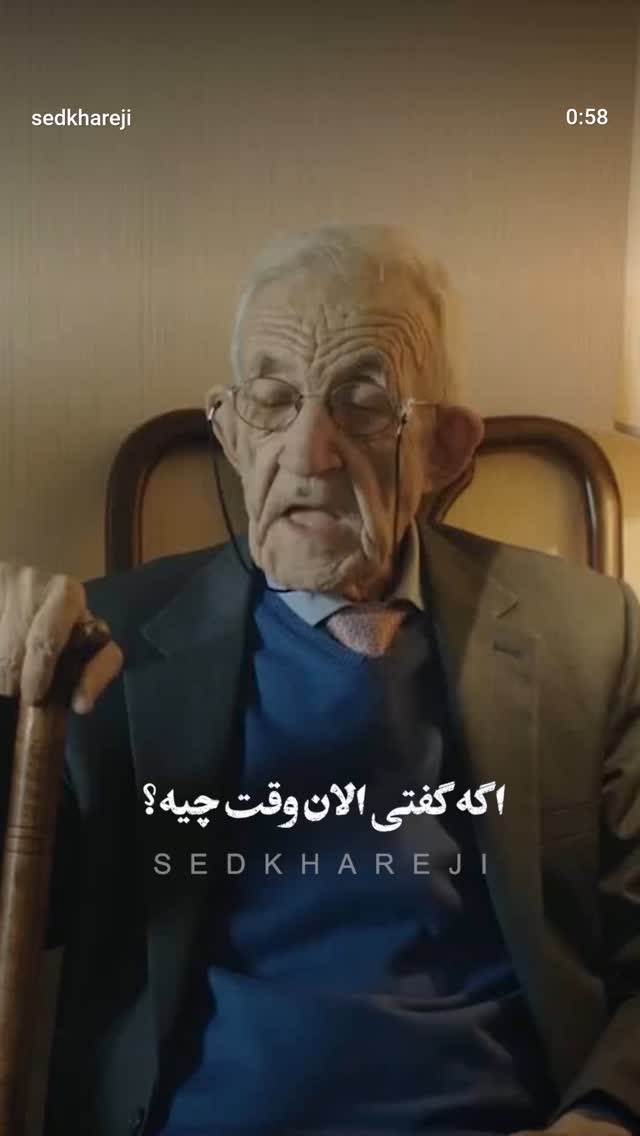  جدید ترین استوری اینستاگرام مرضیه مینایی پور