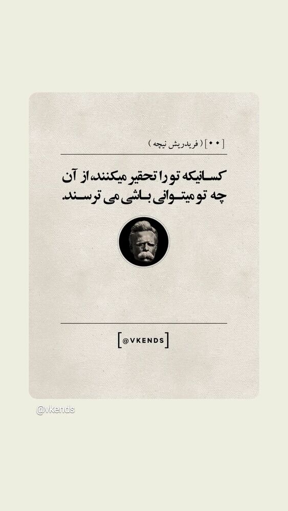  جدید ترین استوری اینستاگرام مرضیه مینایی پور