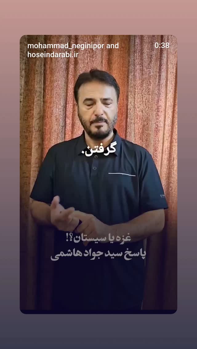 جدید ترین استوری اینستاگرام مرضیه مینایی پور