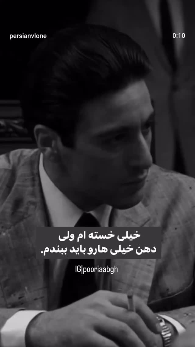  جدید ترین استوری اینستاگرام مرضیه مینایی پور