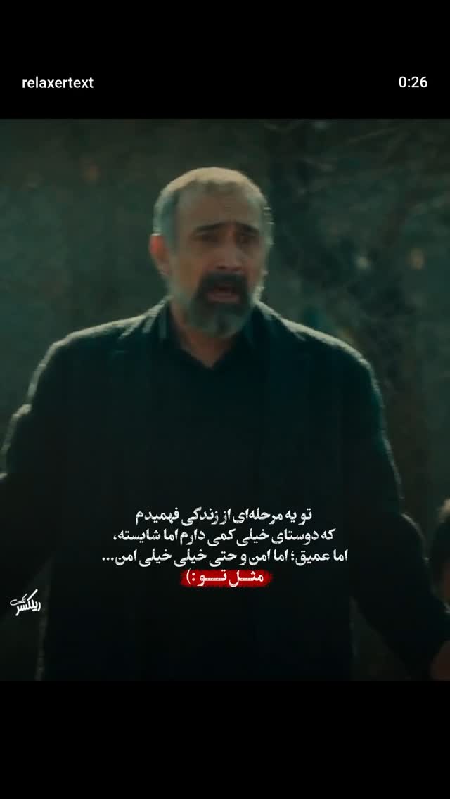  جدید ترین استوری اینستاگرام مرضیه مینایی پور