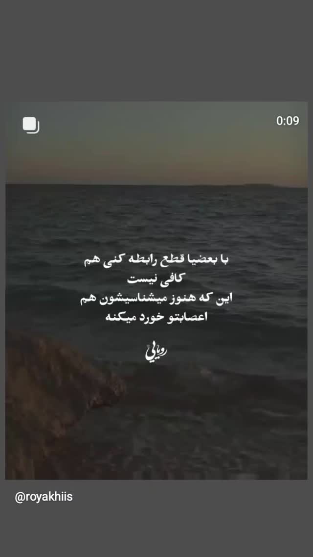  جدید ترین استوری اینستاگرام مرضیه مینایی پور