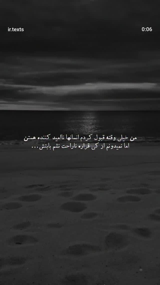  جدید ترین استوری اینستاگرام مرضیه مینایی پور