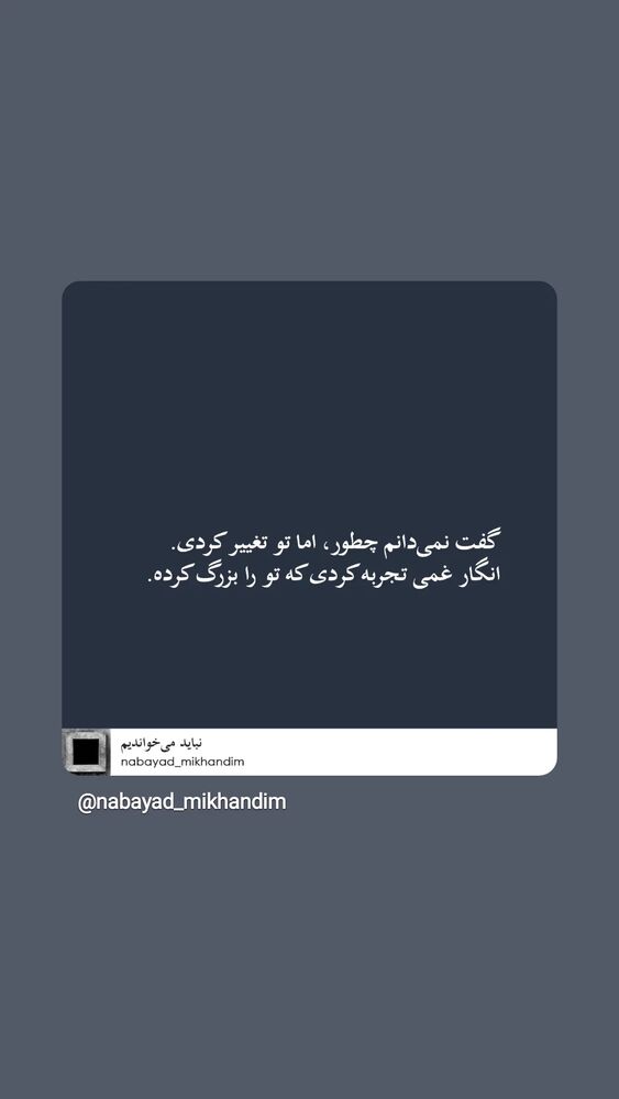  جدید ترین استوری اینستاگرام مرضیه مینایی پور